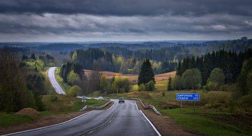 Северные просторы