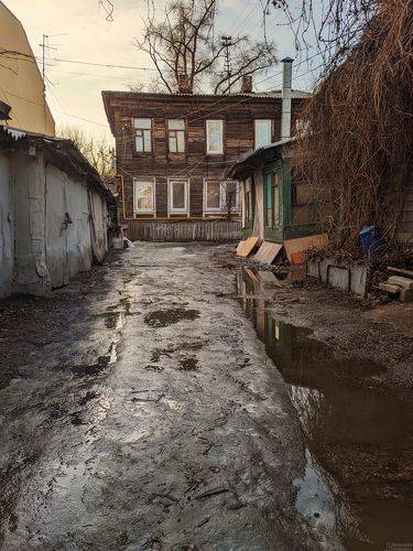 Городское