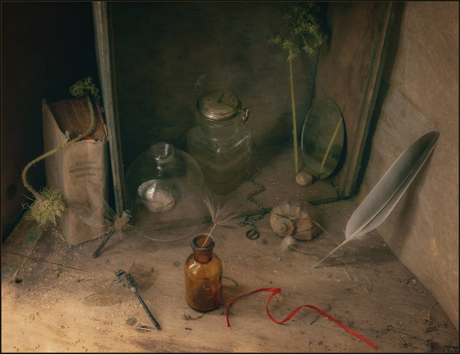 , Хромеев Александр