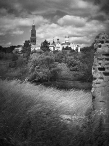 Место Силы.