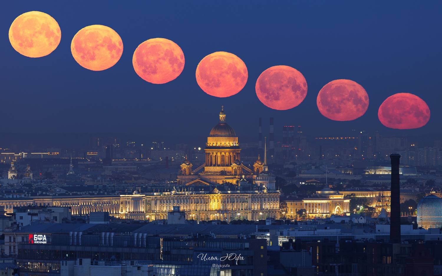 луна, город, ночь, полнолуние , Илья Юфа