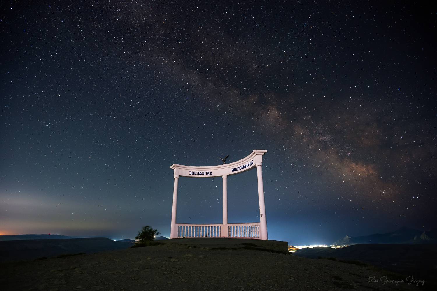 , Симонян Сергей