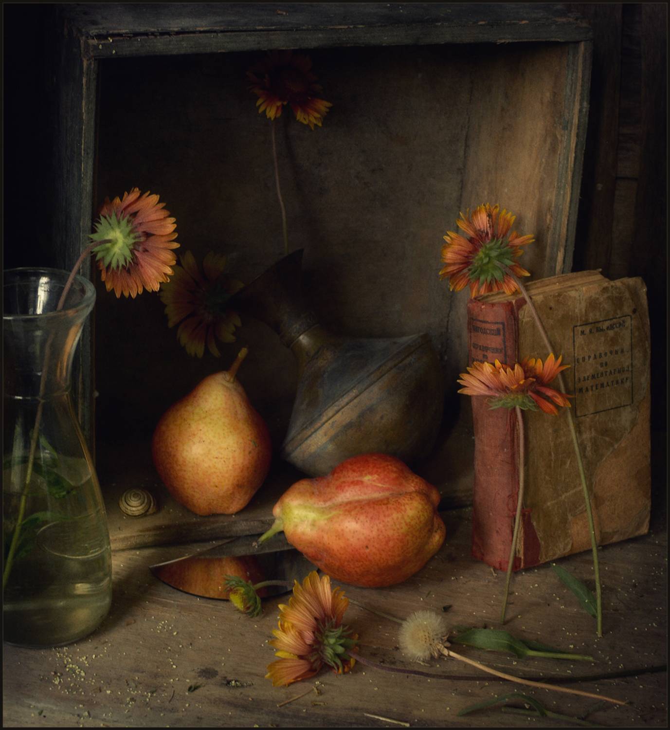 , Хромеев Александр