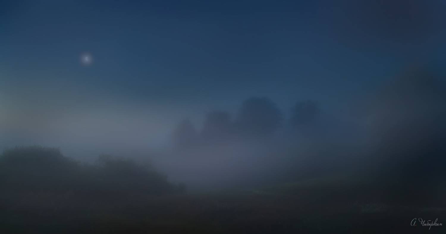 , Александр Чибиркин