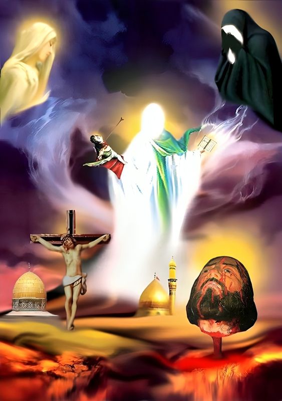 From Jerusalem to Karbala фото превью