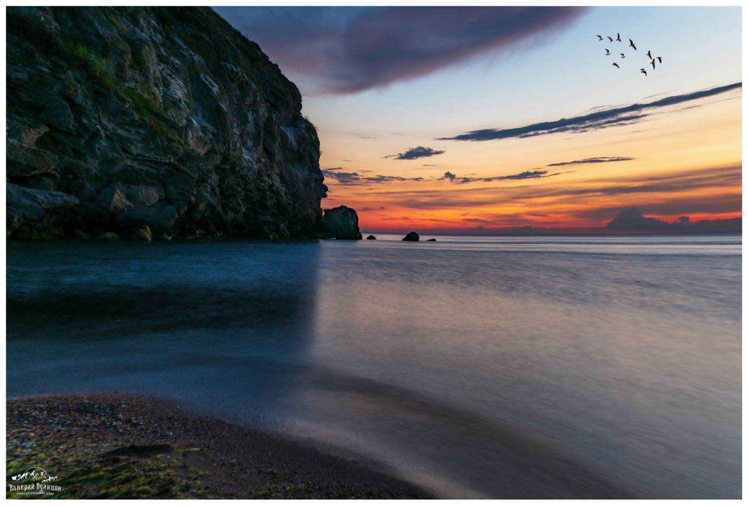 , Валерий Одинцов