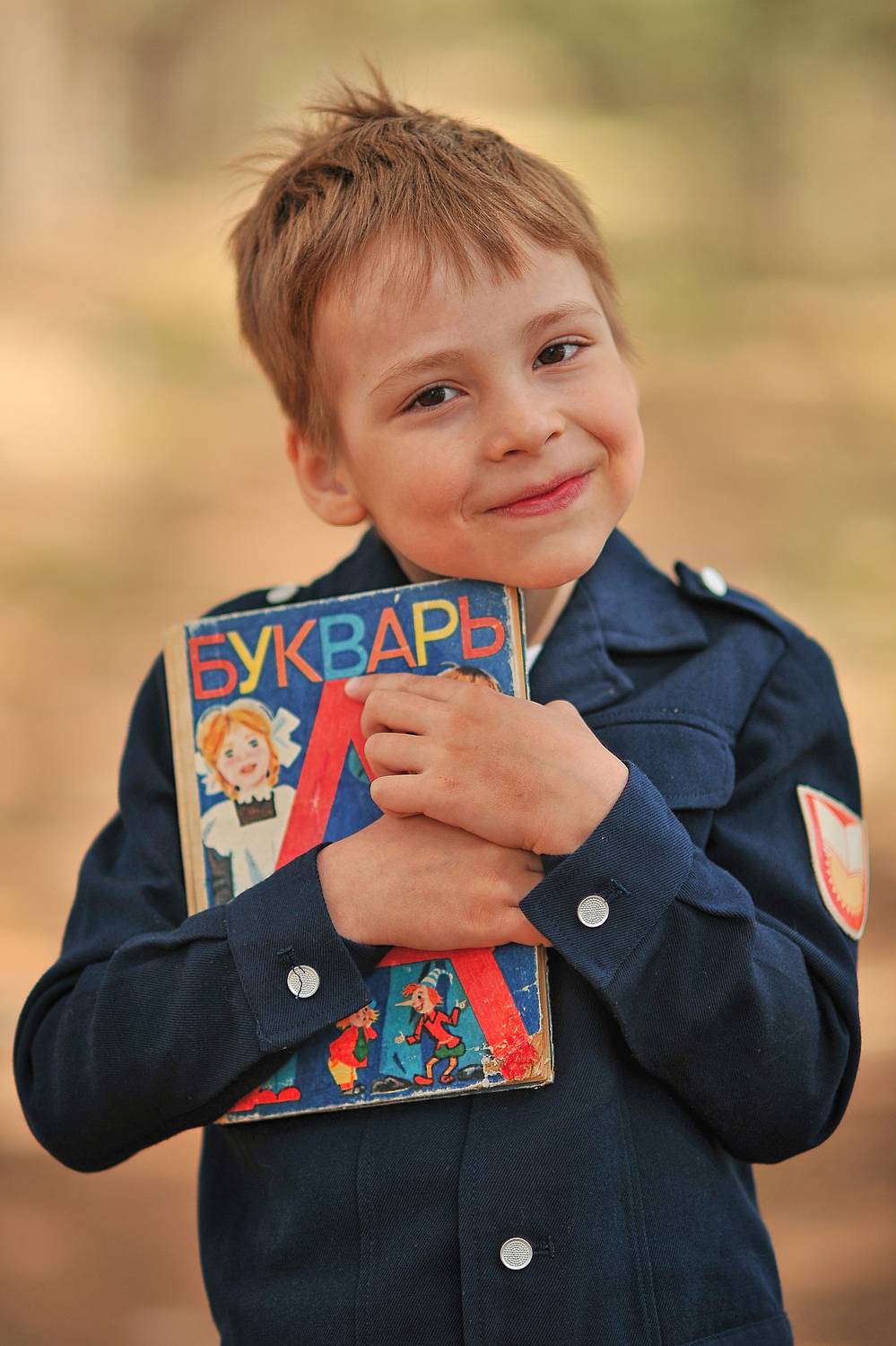 , Аден Аксинья
