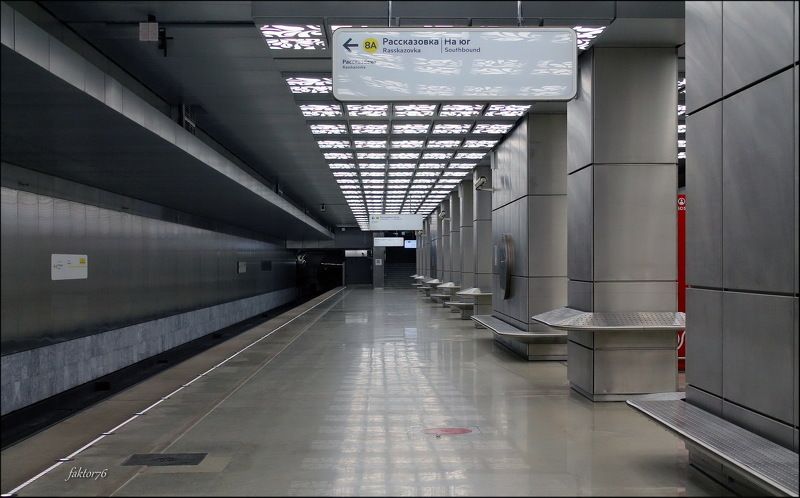 станция метро Новопеределкино  Москва фото превью