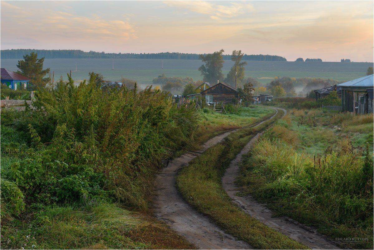 , Кутыгин Эдуард
