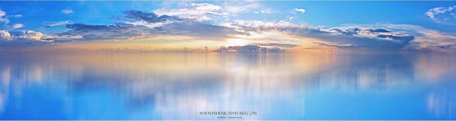 панорама, небо, облака, штиль, тишина, пейзаж, горизонт, отражение, минимализм, Пшеничный Андрей