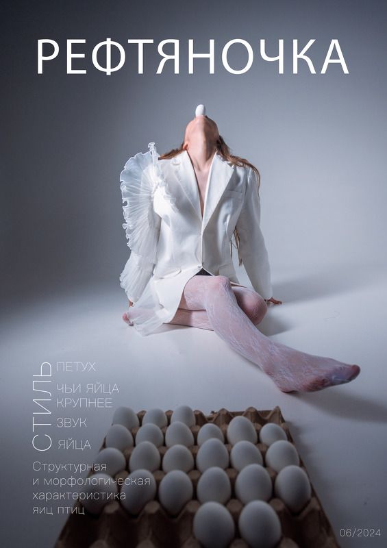 Nadya фото превью