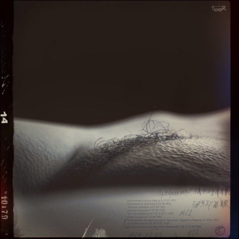 ню Урок географии №14 фото превью