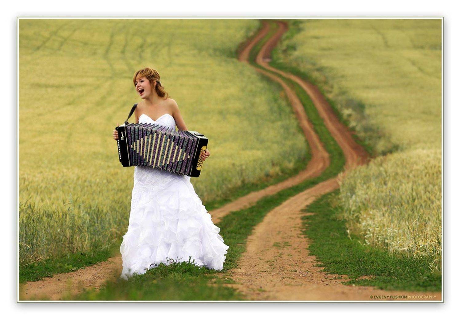 невеста, садьба, гармошка, поле, evplishkin