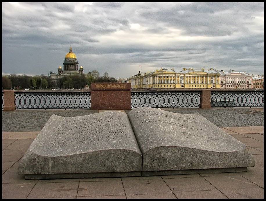 , Лунный Ежик