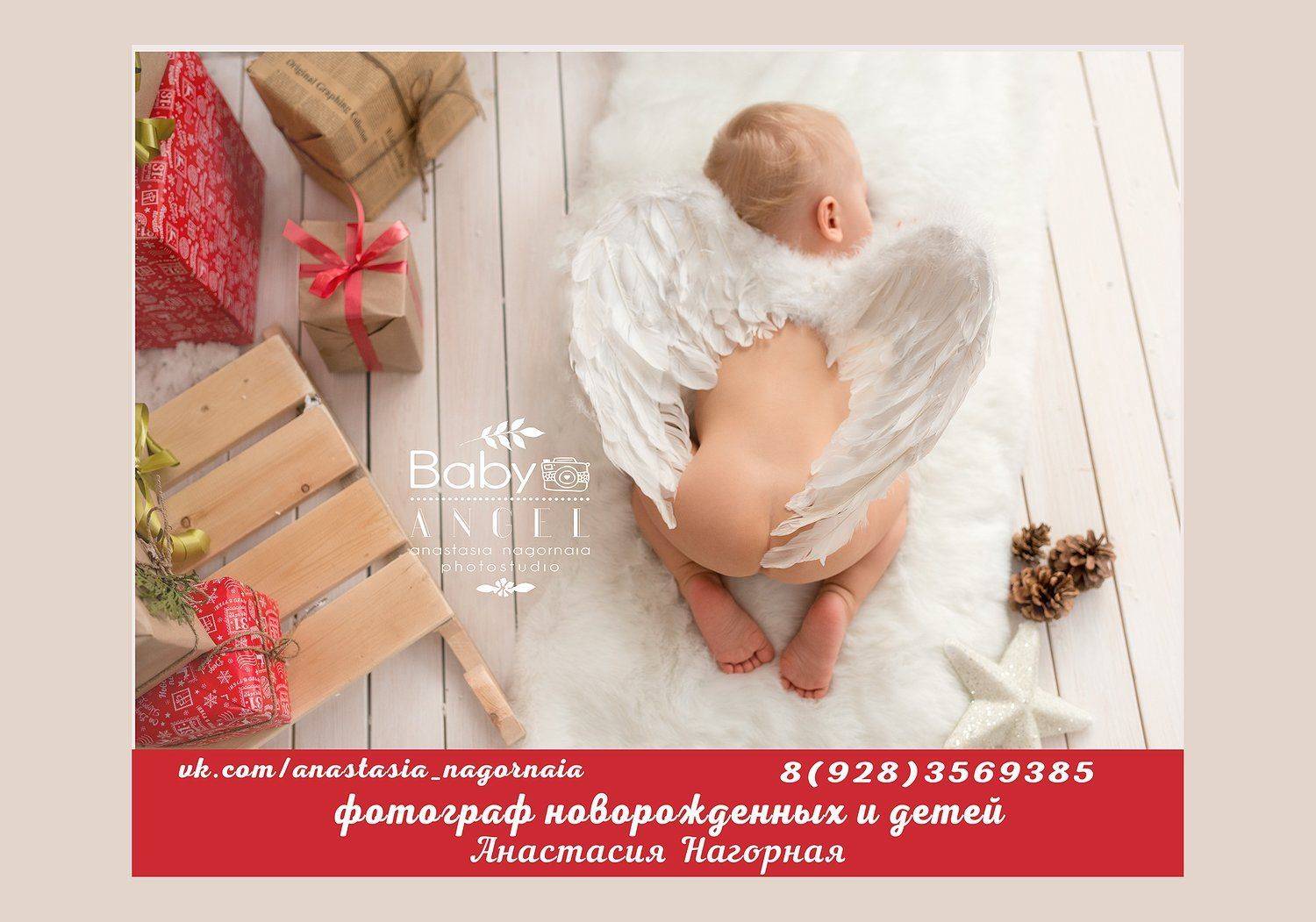 , Анастасия Нагорная