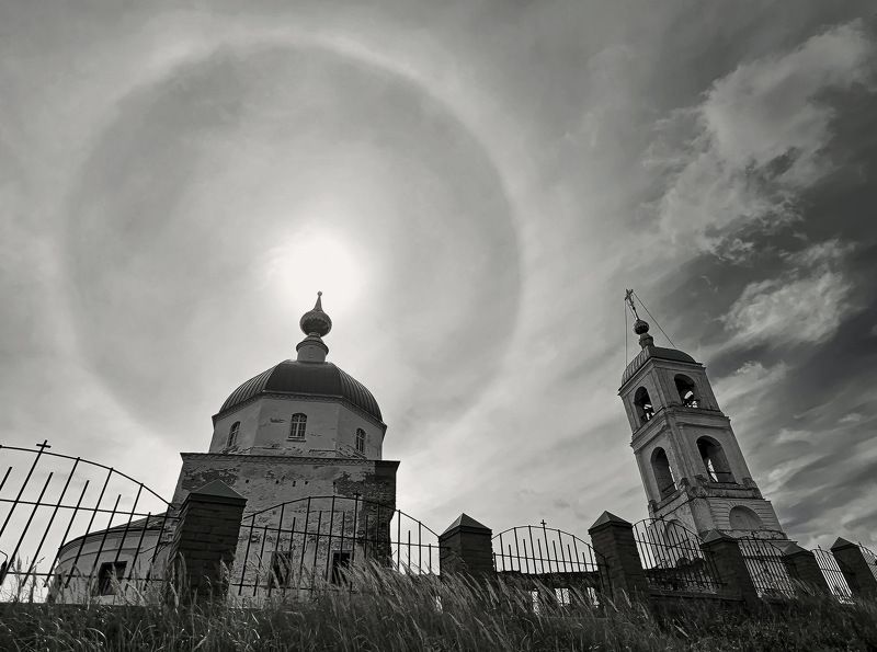 Гало фото превью