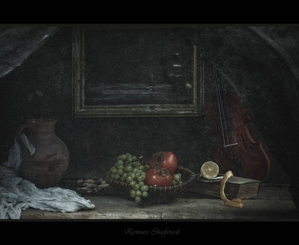 Виноград, Картина, Книга, Кувшин, Лимон, Натюрморт, Роман Шафовал, Скрипка, Роман