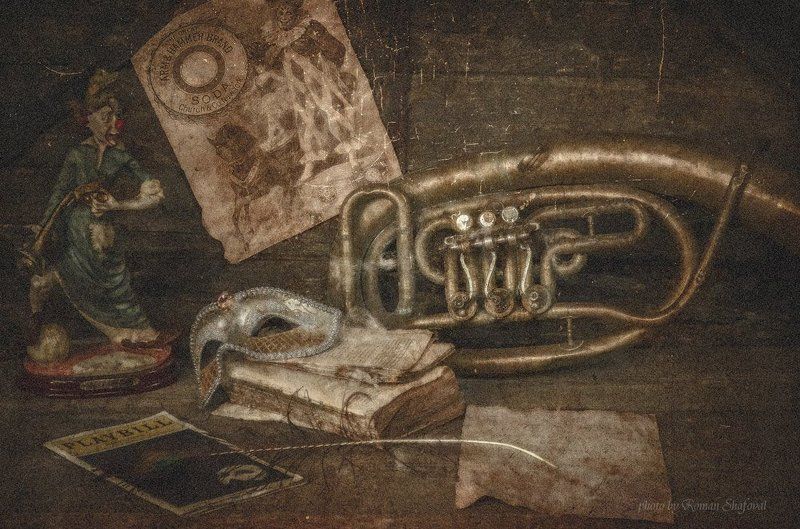 клоун, книга, натюрморт, роман шафовал, труба цирк уехал..... фото превью