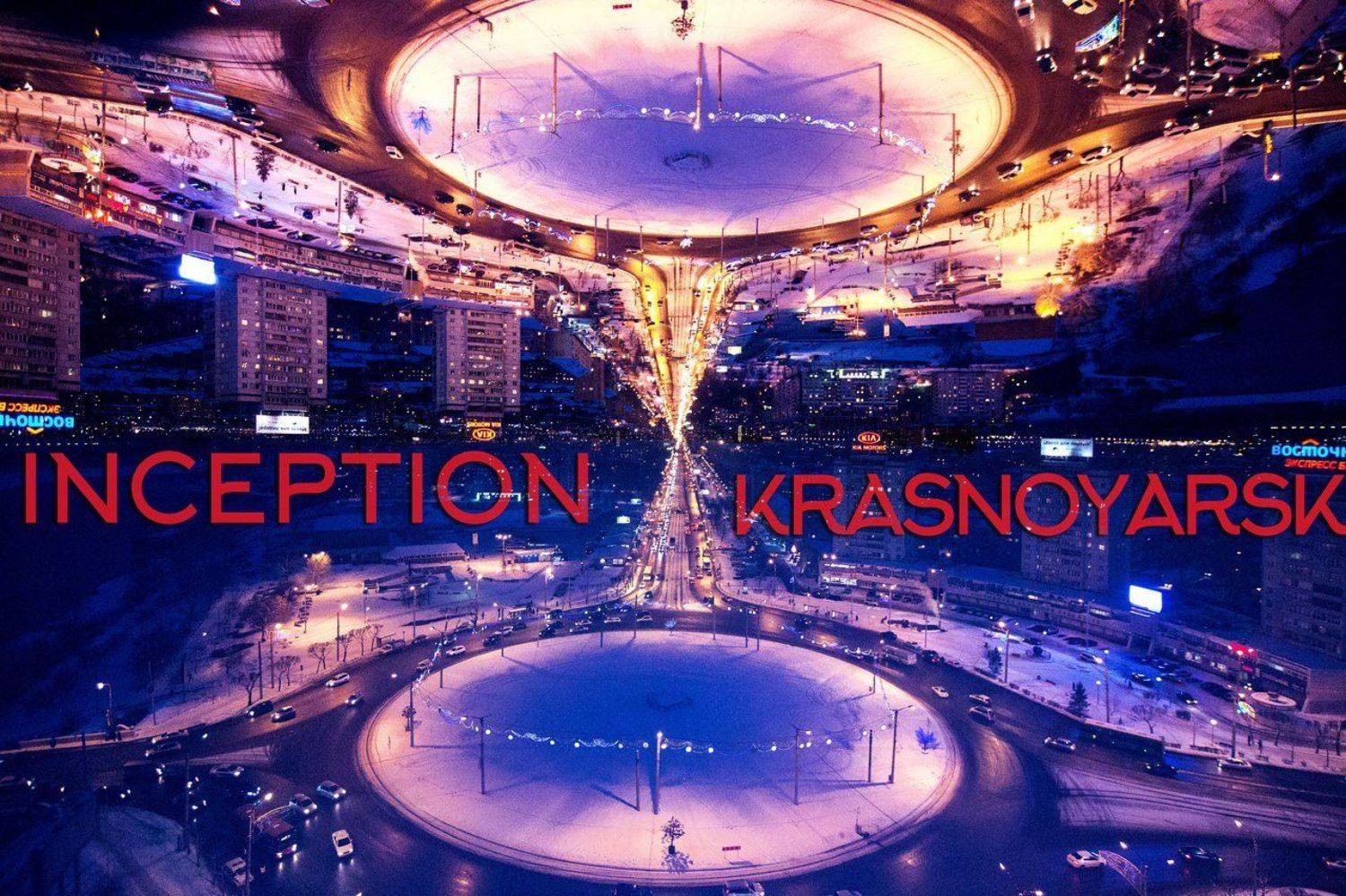 Город, Краснояорск, Россия, Сибирь, Акулич Макс