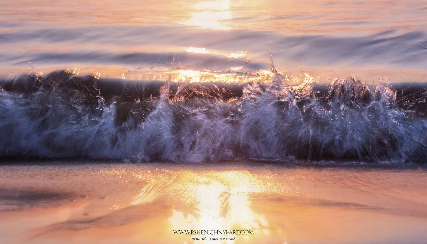 волна, движение, свет, вода, импульс, минимализм, абстракция, концепт, макро, Пшеничный Андрей
