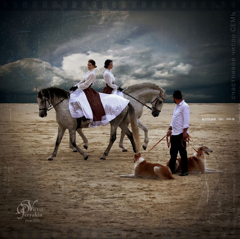 Счастливое число СЕМЬ....... фото превью