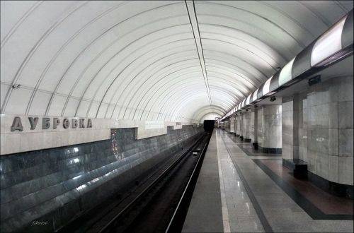 Станция метро Дубровка. Москва