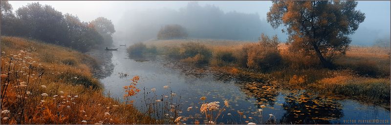 природа осенью дышала фото превью