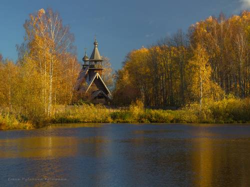 Кострома. Осень