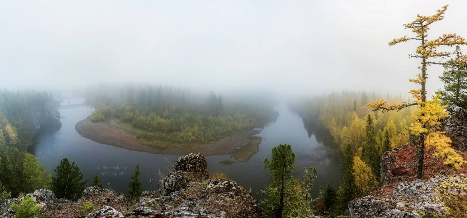 лозьва, утро, туман, пейзаж, осень, река, ушма, Соколова Елена