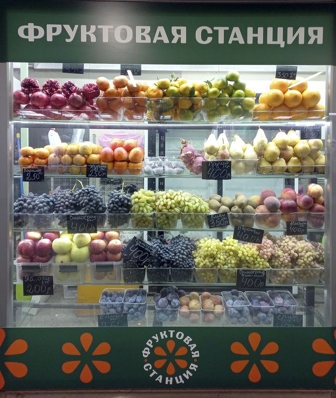 В московском метро и такая станция есть фото превью