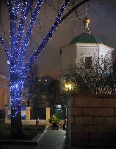 Рождественский вечер