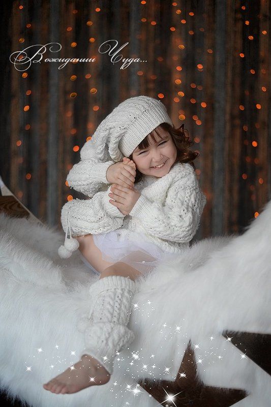 В ожидании чуда фото превью