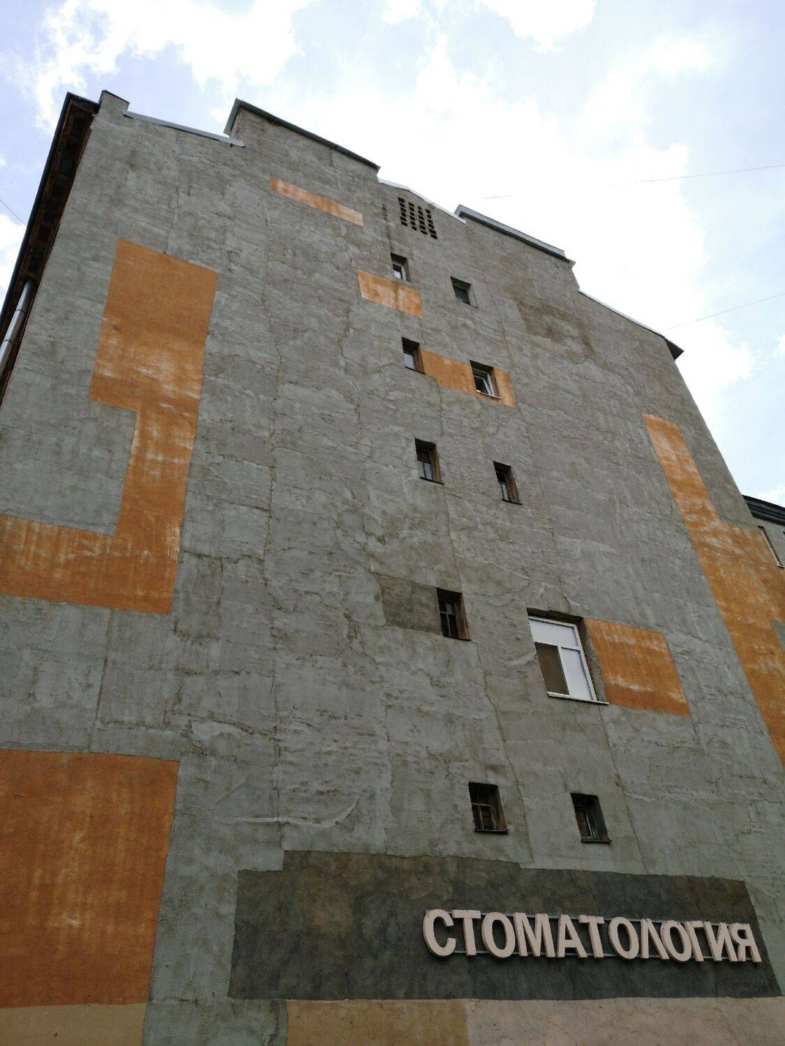 , Антон Лаба