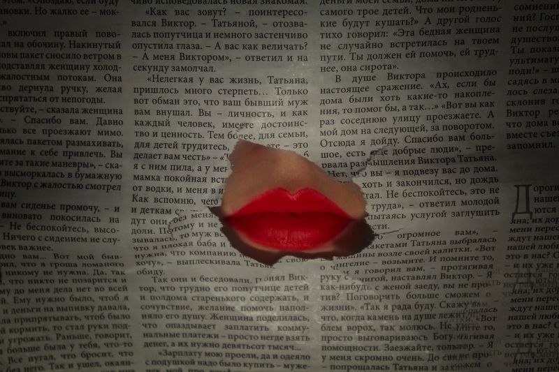 Знания говорят фото превью