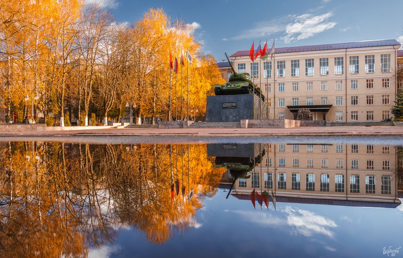 Монумент \
