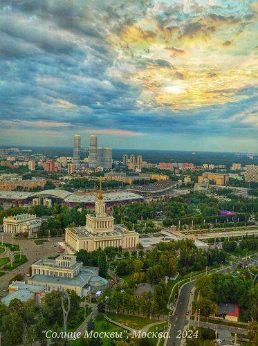 Аттракцион