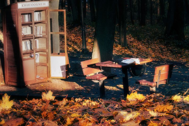 Прощание с бумагой фото превью