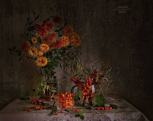 Рыжая осень