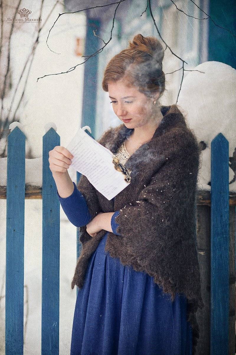 , Любовь Махиня