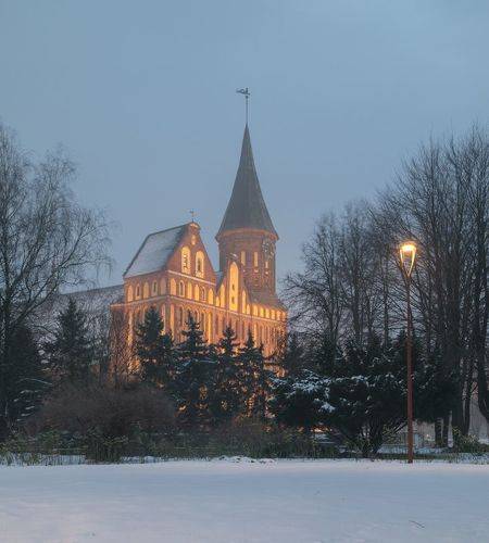 Калининград, остров Канта