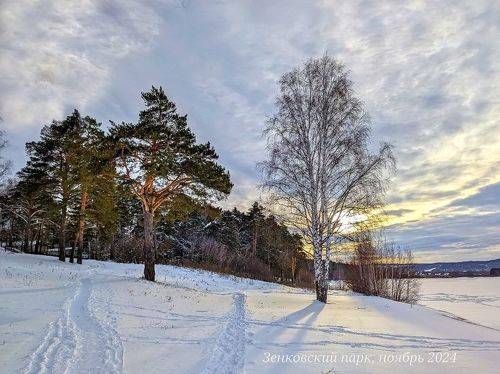 Почти зимний закат