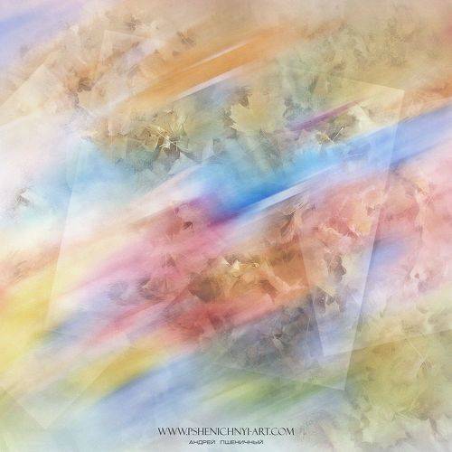 Осенняя геометрия