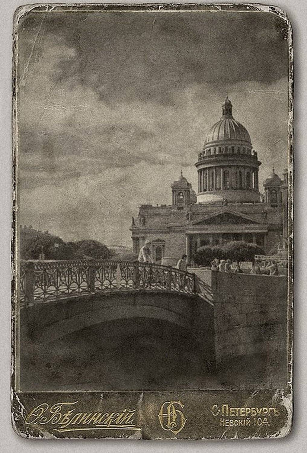 город, питер, исаакий, синий мост, стилизация, ретро, Nateletro