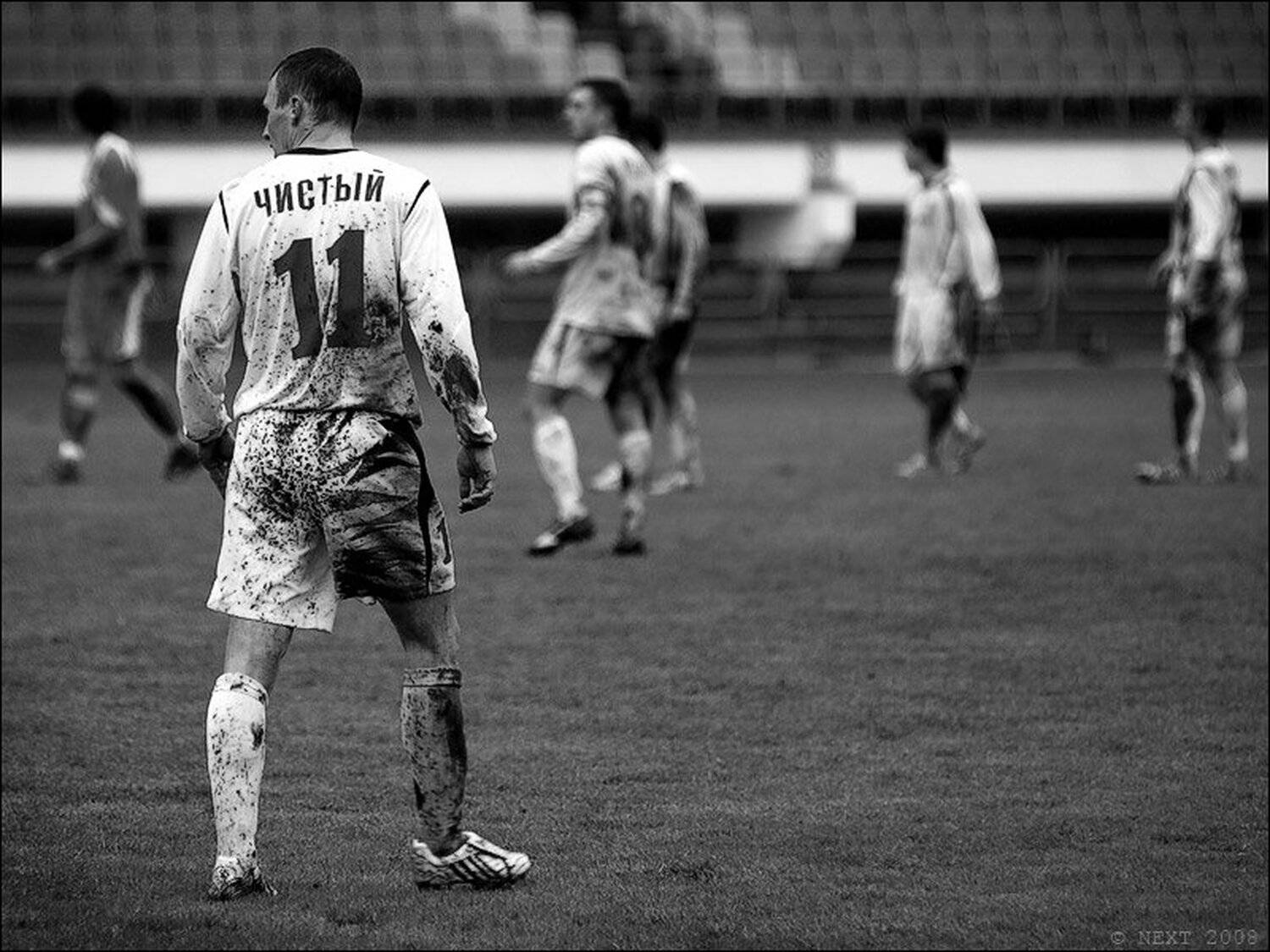 чистая, игра, Виктор Байковский