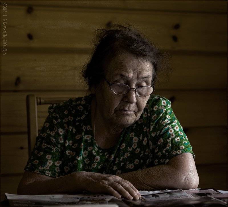 , Виктор Перякин