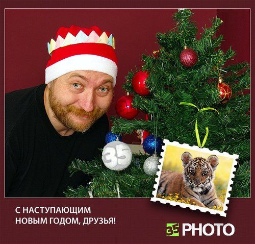 С наступающим Новым Годом, друзья!