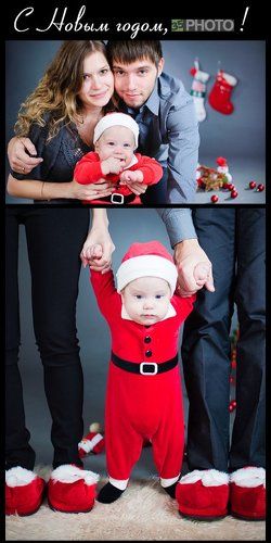 С Новым годом!!!