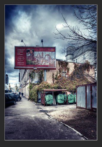 Живописное место