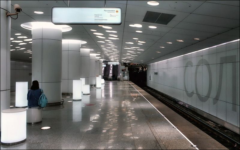 станция метро Солнцево. Москва фото превью