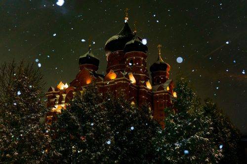Созвездие.